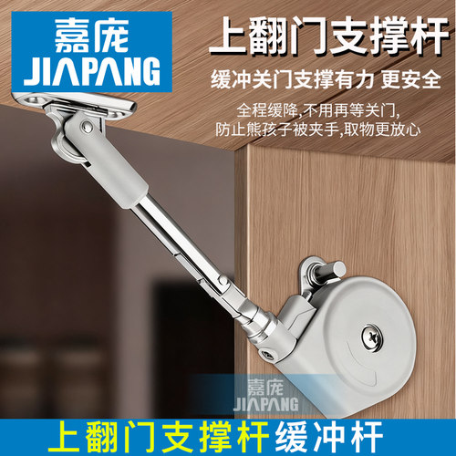 液压支撑杆橱柜榻榻米上翻门缓冲杆梳妆台气撑杆阻尼气压杆液压杆