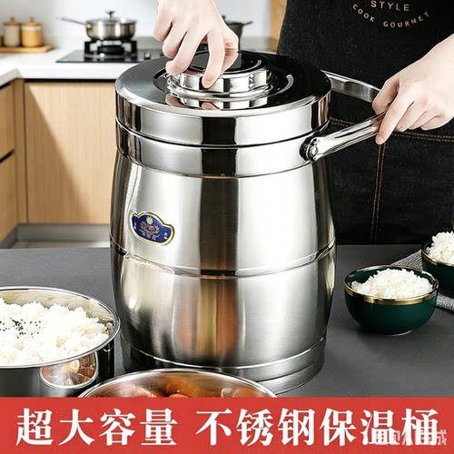 保温桶商用大容量不锈钢饭盒手提5升6/8超大10L汤盒保温饭桶提锅