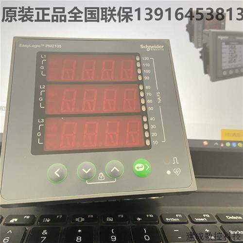 议价METSEPM2125C2DI2RO多功能电力参数测量仪频率