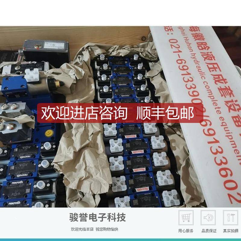 议价比例减压阀R900956101 3DREP6C-2X=25EG24N9K4/M询