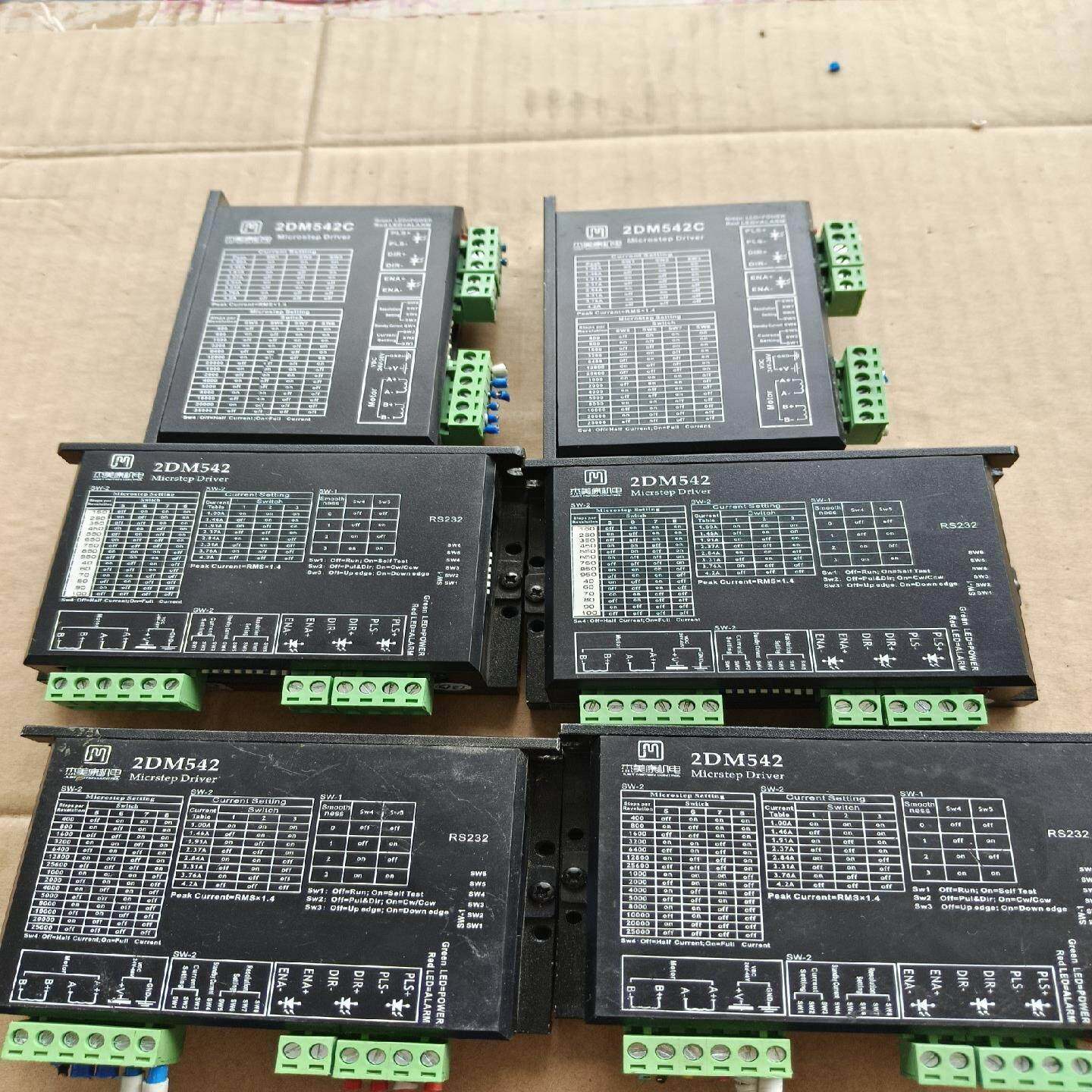 议价【燕芯】57驱动2DM542C有2个542的有4个单台5