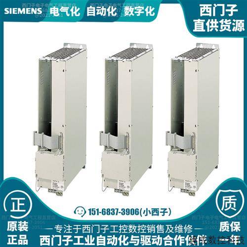 议价6SN11231AA000AA2产品611驱动器6SN1123-1AA00-0AA2