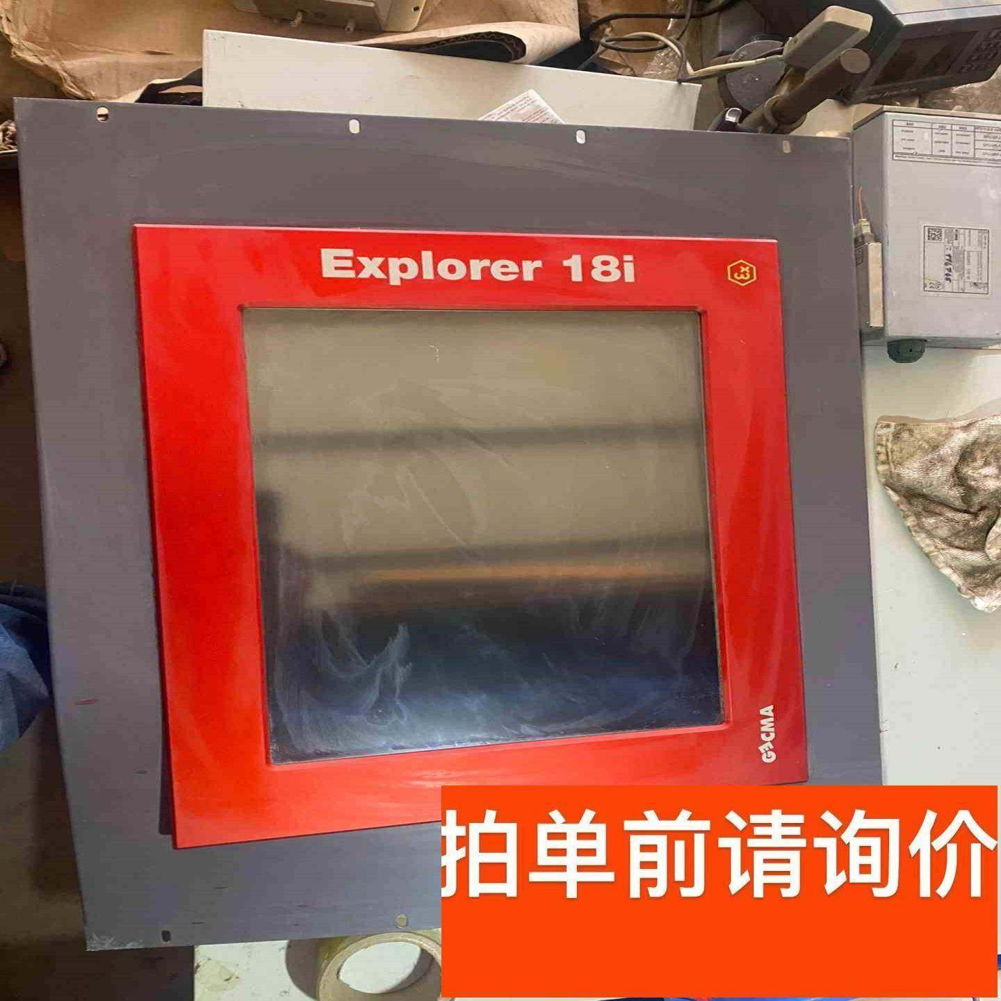议价CMA   屏   EXPLORER   18i  实物
