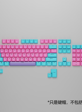 104键PBT彩色键盘帽ABS双色注塑闭口字符透光机械键盘键帽key cap