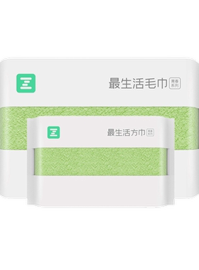 最生活毛巾方巾两件套装新疆纯棉100%全棉吸水抗菌男士儿童洗脸巾