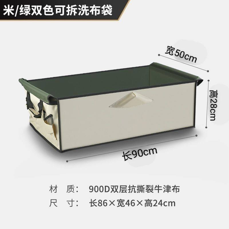 露营车布袋车兜可折叠聚拢型内袋布套布兜营地车拖车野营车内衬袋,户外/登山/野营/旅行用品,户外营地车,淘宝优惠券,粉丝福利购,淘宝优惠卷