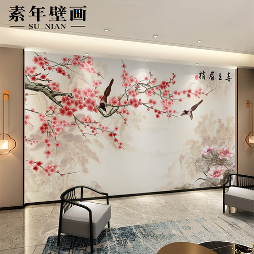 中国风梅花电视背景墙贴画古典