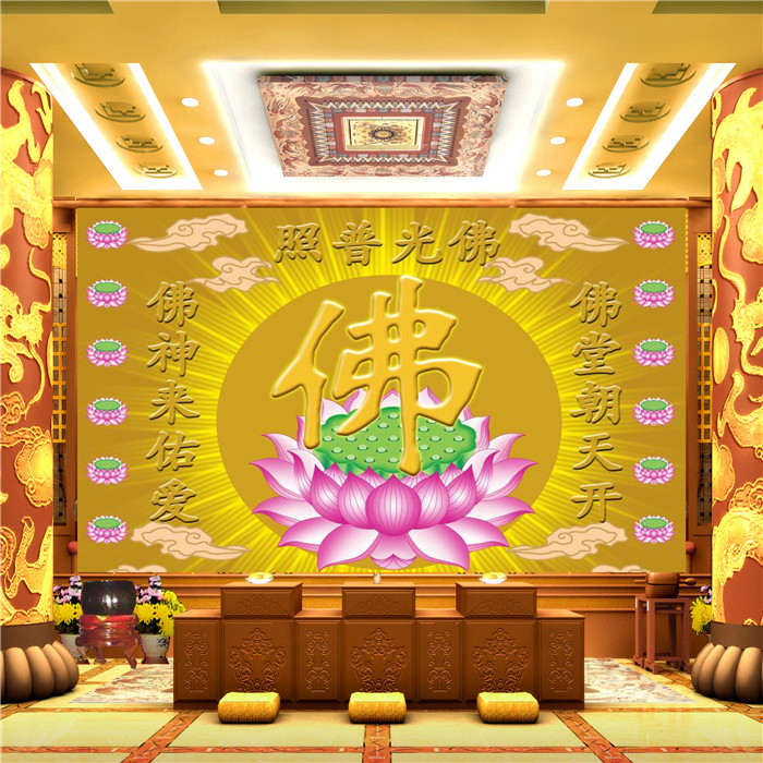 佛光普照佛系壁画金色佛堂佛像背景墙纸大堂佛字玄关佛祖壁布壁纸,家装主材,定制壁画,淘宝优惠券,粉丝福利购,淘宝优惠卷