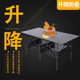 户外折叠桌椅便携超轻铝合金升降桌子车载野餐烧烤沙滩露营摆摊桌