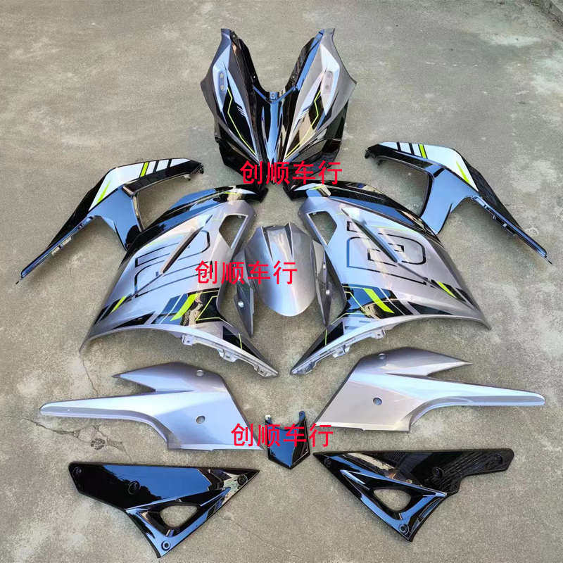 H2外壳全套大板头罩油箱壳面板诺马国威摩托车侧板边盖挡泥板护板,摩托车/装备/配件,摩托车外壳,淘宝优惠券,粉丝福利购,淘宝优惠卷
