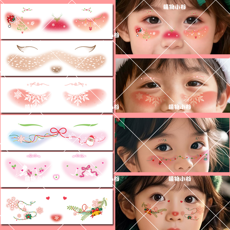 圣诞节主题贴纸防水妆容装饰