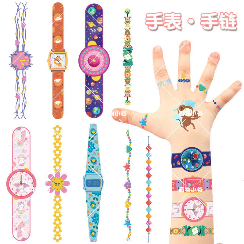 手表贴纸儿童女孩纹身贴男孩宝宝恐龙美人鱼公主卡通水印装饰粘贴