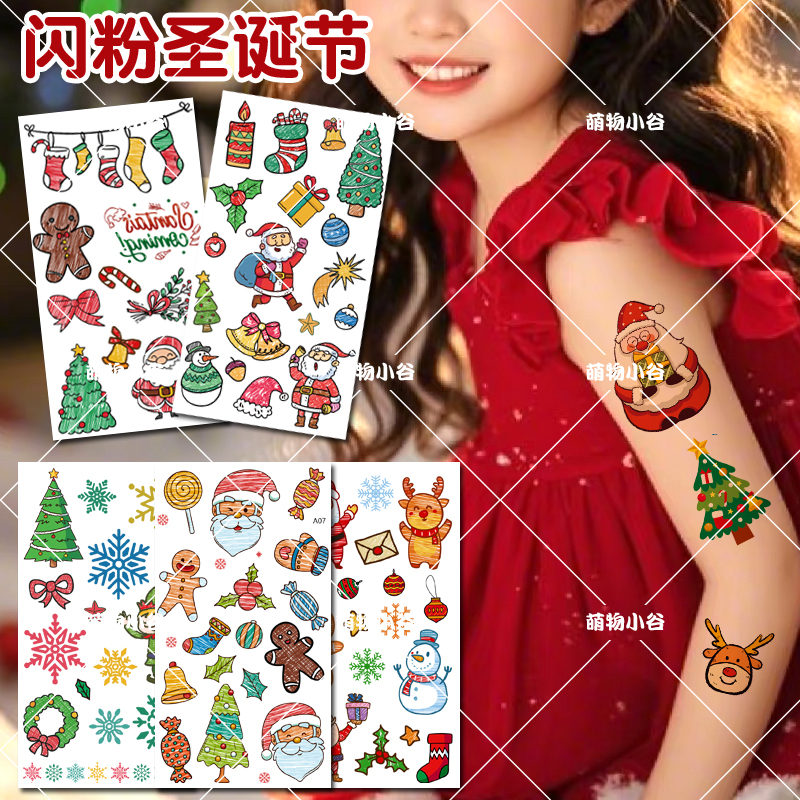 圣诞节纹身贴纸防水防汗