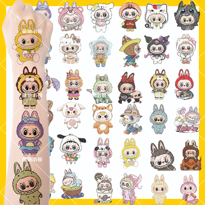 Labubu纹身贴女生水印手臂卡通