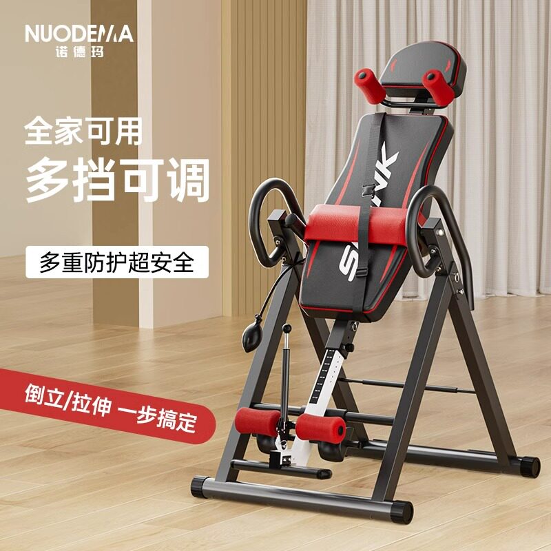 倒立机家用健身器材倒吊牵引辅助神器倒立身高拉伸腰椎牵引倒挂器