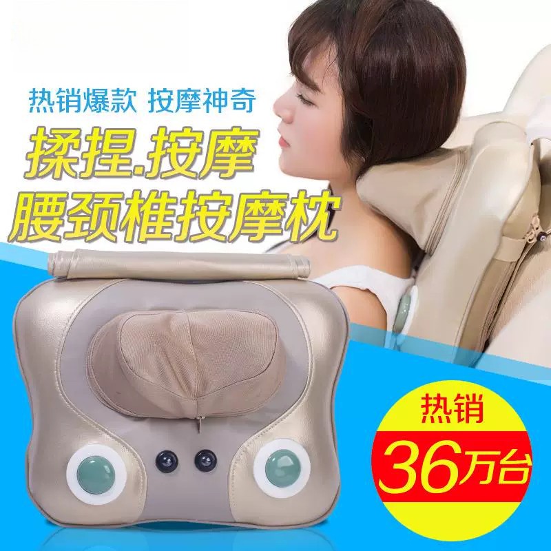 按摩枕背部颈椎按摩器颈部理疗仪颈肩多功能家用腰部按摩垫