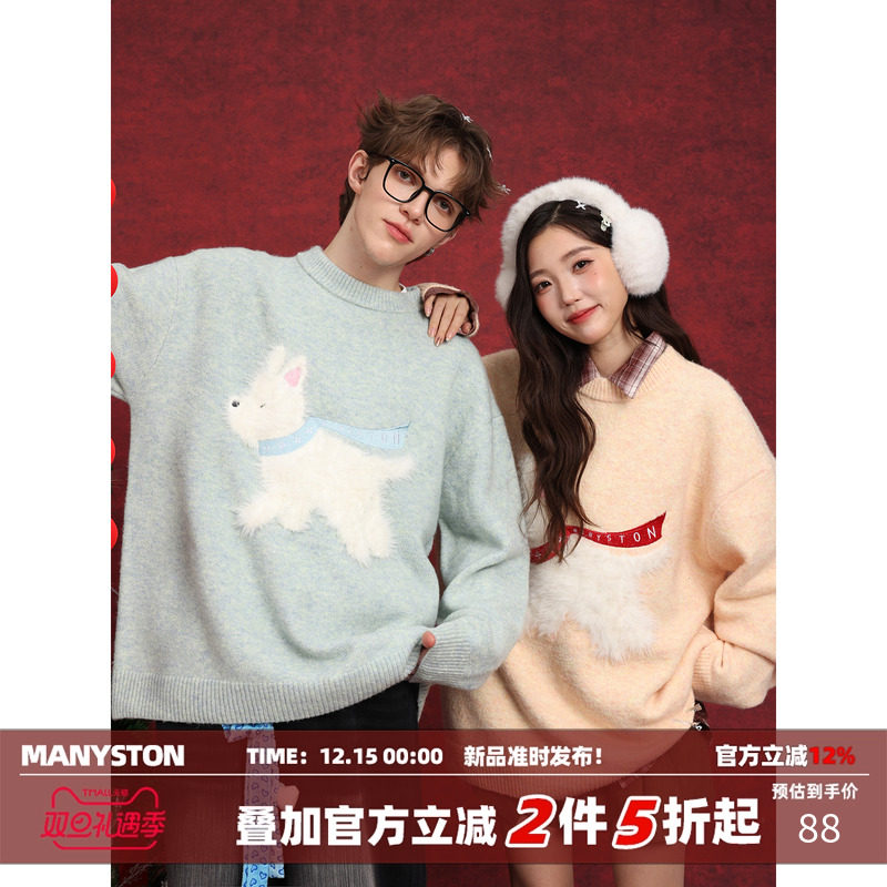 MANYSTON美式刺绣圆领毛衣男款