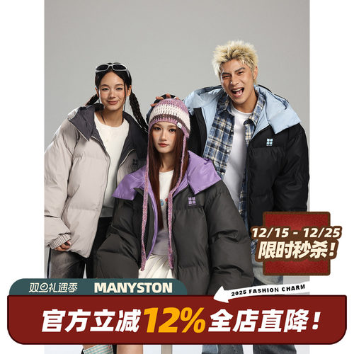 MANYSTON美式PU皮连帽面包服外套