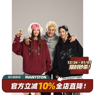 潮牌宽松休闲帽衫 冬季 情侣外套上衣 高街连帽卫衣男款 MANYSTON美式