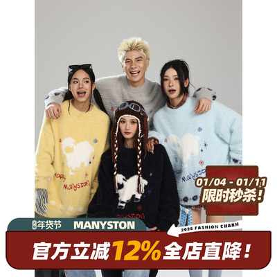 MANYSTON美式圆领套头毛衣男