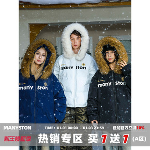 MANYSTON美式高街大毛领90白鸭绒羽绒服男款冬季高级感派克服外套