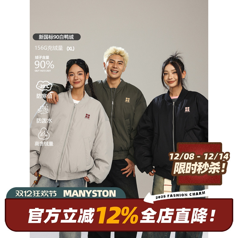 MANYSTON美式棒球领工装羽绒服男