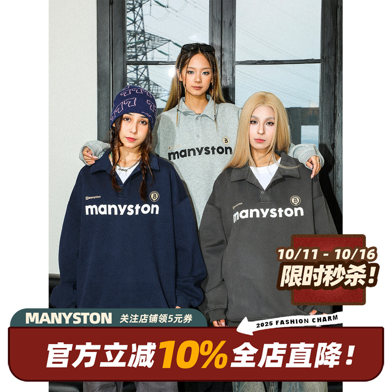 MANYSTON国潮春秋400g重磅卫衣男