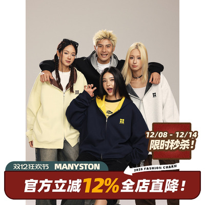 MANYSTON美式连帽衫拉链卫衣男