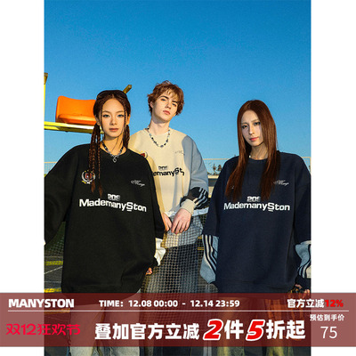 MANYSTON美式400g重磅圆领卫衣男