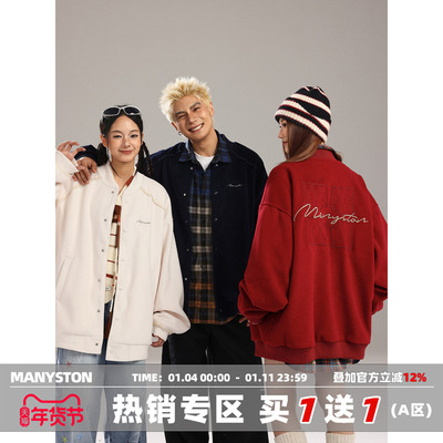 MANYSTON美式棒球领刺绣棉衣男款