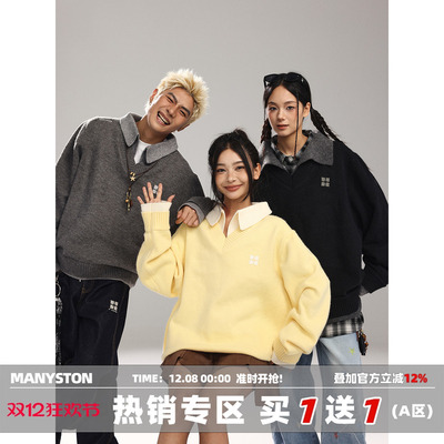 MANYSTON美式900g北极绒毛衣男