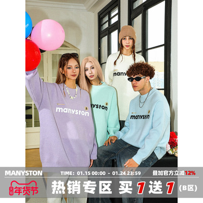 MANYSTON美式冬季圆领针织衫毛衣