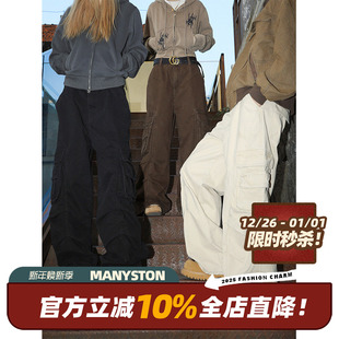 高街大口袋工装 宽松直筒阔腿休闲裤 牛仔裤 秋冬季 男款 MANYSTON美式