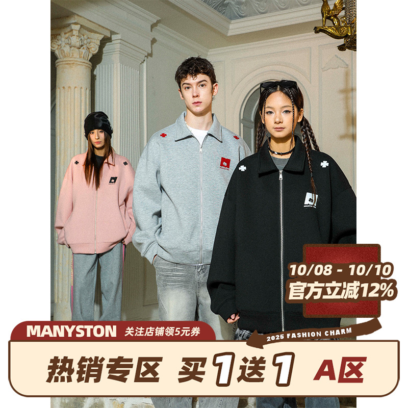 MANYSTON美式潮牌高级感翻领卫衣