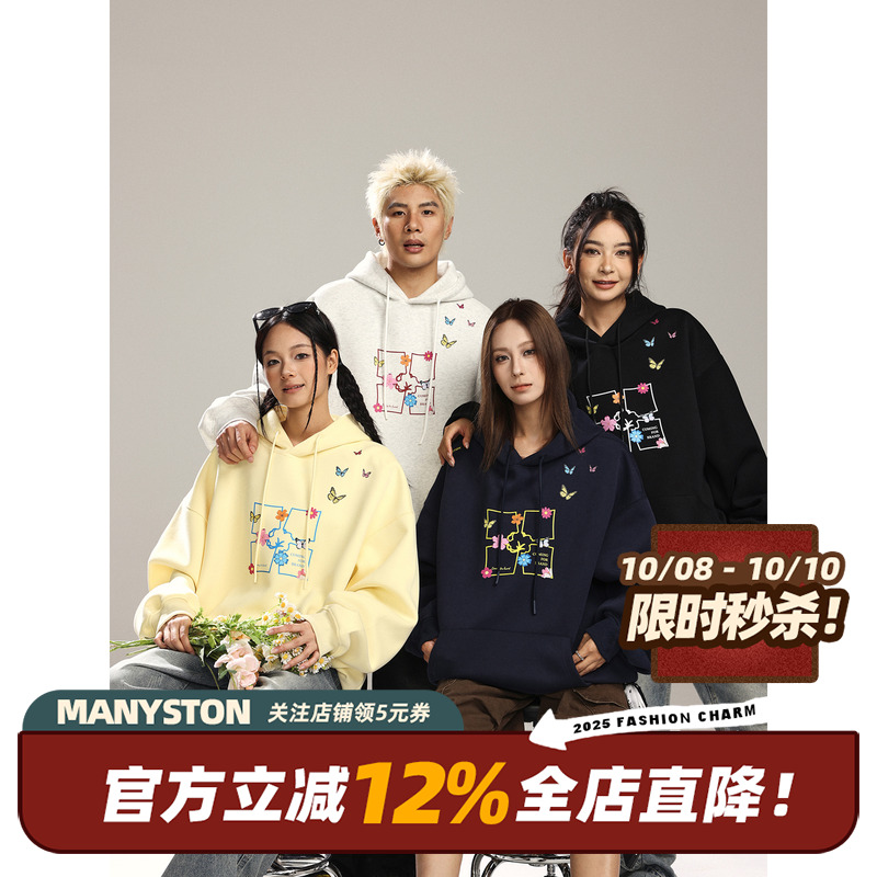 MANYSTON美式潮牌连帽卫衣男春秋