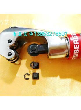 罗森博格ROTHENBERGER割刀71927C/71928C配件 备用轴70080+70081