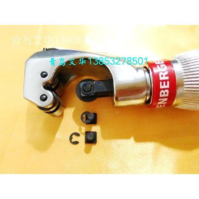 罗森博格ROTHENBERGER割刀71927C/71928C配件 备用轴70080+70081