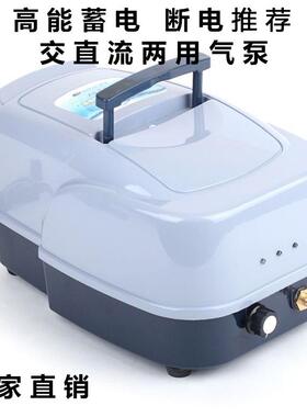 日生ACD30 80 130交直流两用氧气泵停电增氧泵充电海鲜池充氧机
