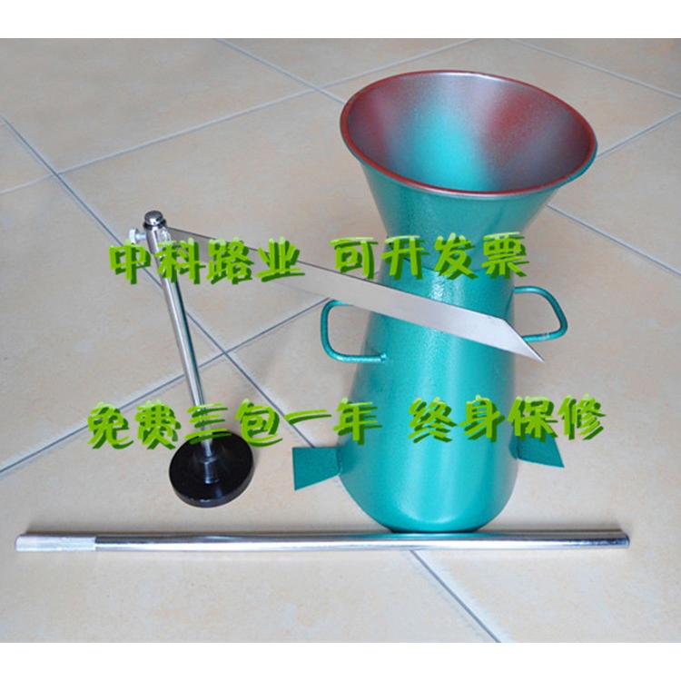 混凝土坍落度筒塌落度筒坶度筒四件套 含坍落度桶 漏斗 捣棒 标尺