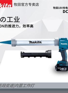 日本进口makitaDCG180充电式电动玻璃打胶枪填缝枪DCG180RMEB