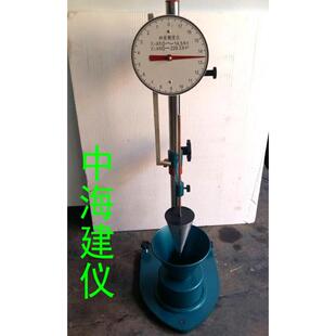 数式式指针式显砂浆稠度标准砂浆稠度仪配件试锥与滑杆300g截锥体