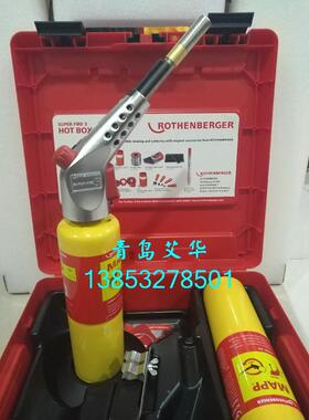 罗森博格Rothenberger焊炬组套Superfire 3 hot box 35490 mapp气