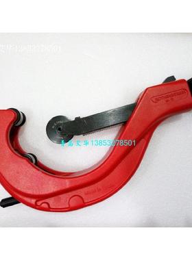 50~127mm塑料管自动伸缩割刀II型 70032TC125PL切PVC管罗森博格