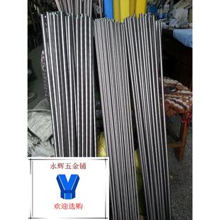 304 英制 不锈钢牙条/全牙丝杠/通丝螺杆 14*1/两米 非标牙定做