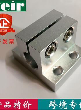 光轴固定座侧面安装底座支架RCJO7 CLTB CLTAM支撑夹块导向轴支座