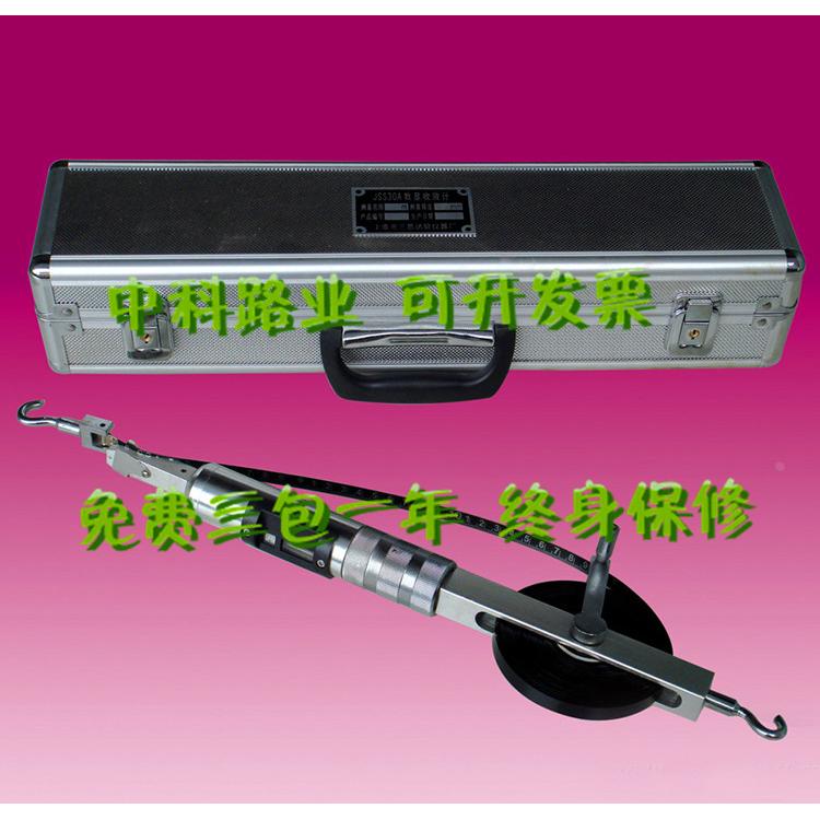 JSS30A型数显式收敛计20-30米 隧道收敛计 位移计 遂道位置收敛仪