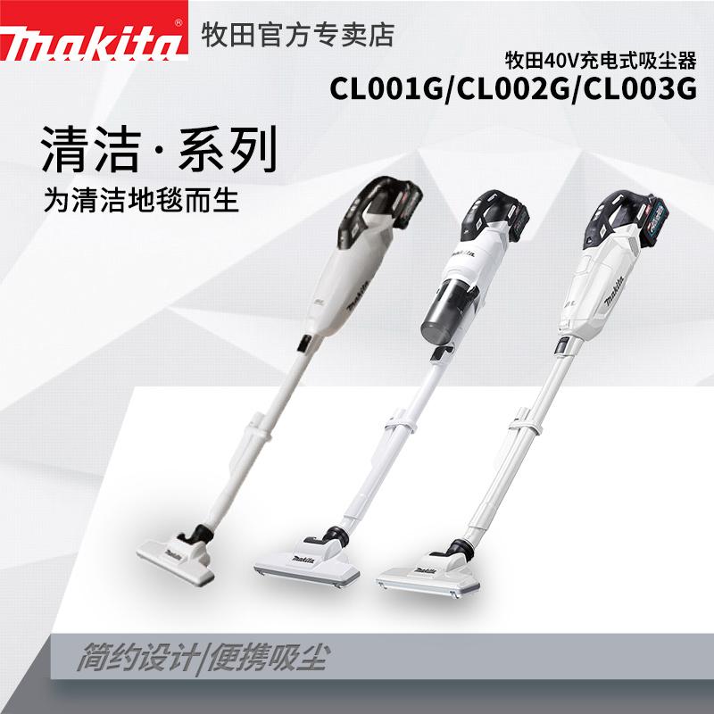 14  40V充电式吸尘器    CL001G CL002G CL003G
