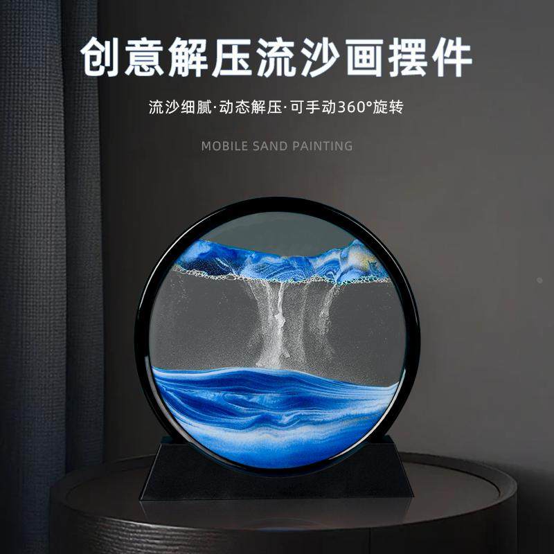 流沙画沙漏摆件客厅电视柜酒柜办公室桌面装饰品创意解压轻奢礼物,鲜花速递/花卉仿真/绿植园艺,洒水/浇水壶,淘宝优惠券,粉丝福利购,淘宝优惠卷