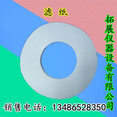 离心机 沥青混合料快速抽提仪、沥青高速抽提仪 滤纸