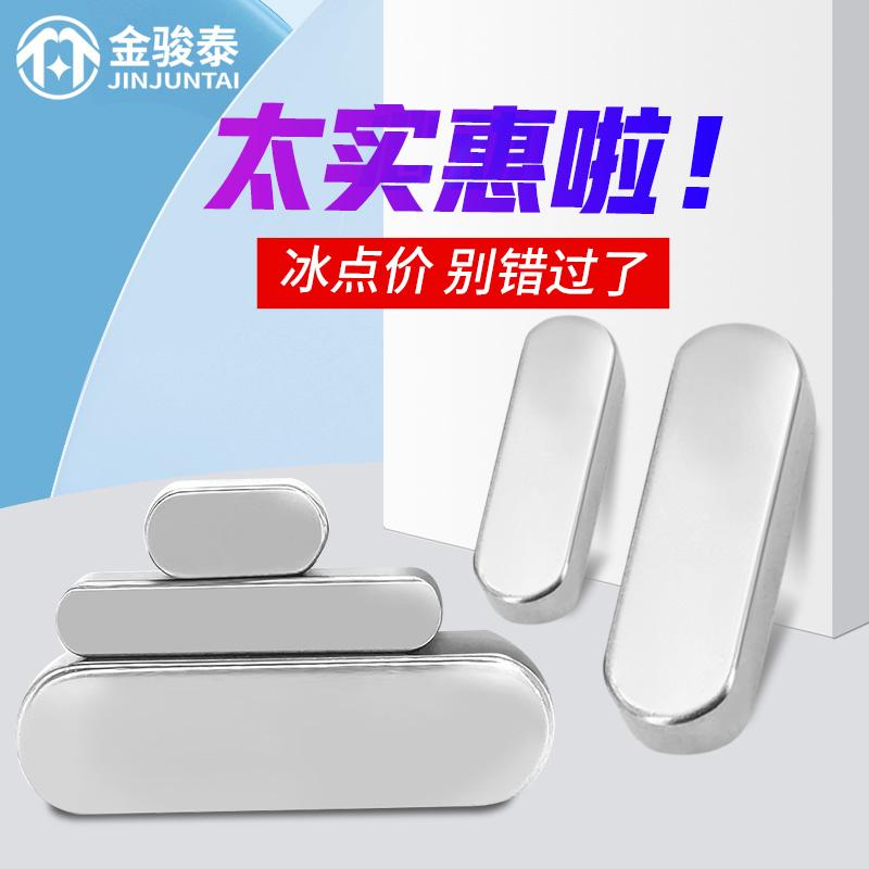 304不锈钢平键销圆角A型方键GB1096平键条方键条M3M4M5M6M8M10M12